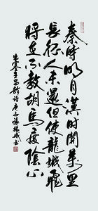 3《出塞》.jpg