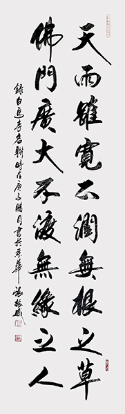 11白马寺名联.jpg