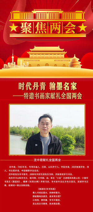 徐建龙.jpg