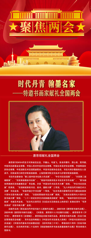 徐建龙.jpg