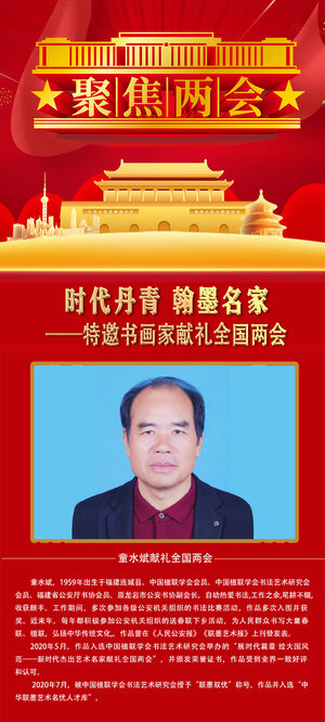 徐建龙.jpg