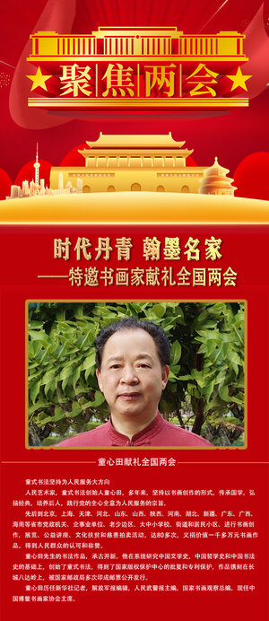 徐建龙.jpg