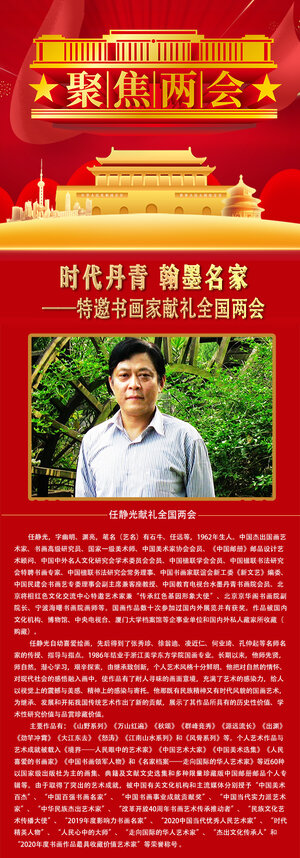 徐建龙.jpg