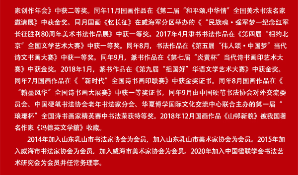张承国1.jpg