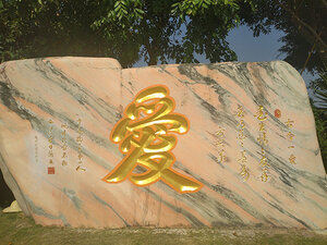 2《爱》.jpg