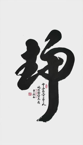 5《静》.jpg