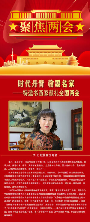 徐建龙.jpg