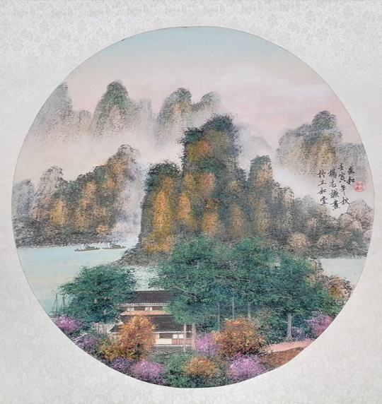 《盛和》.jpg