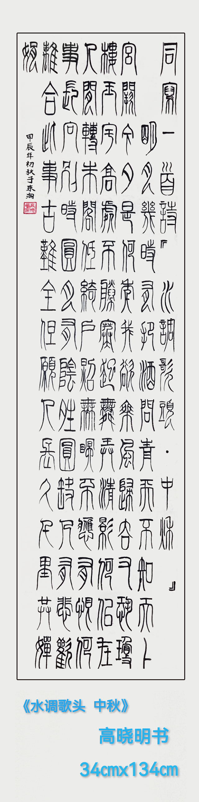 微信图片_20250508165350.png