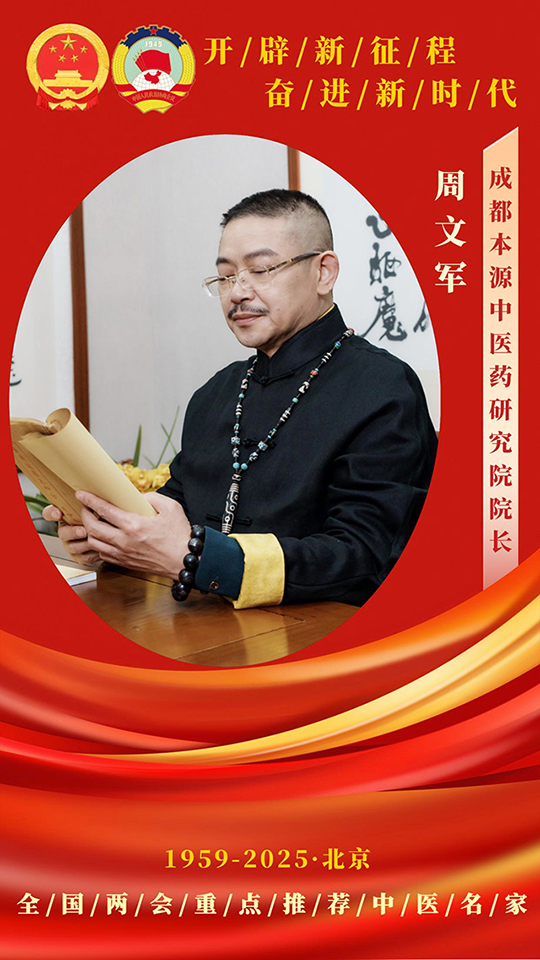 周文军资料.pdf - Adobe Acrobat Pro.jpg