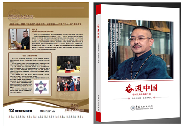 周文军资料08.jpg