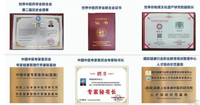 周文军资料12.jpg