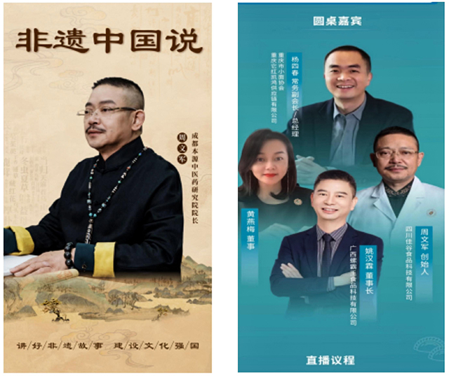 周文军资料09.jpg