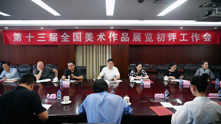 工作会现场.jpg