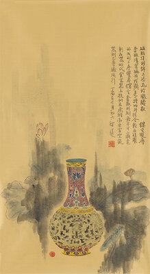 《清磁胎洋彩镂空交泰瓶》120cmx50cm.jpg