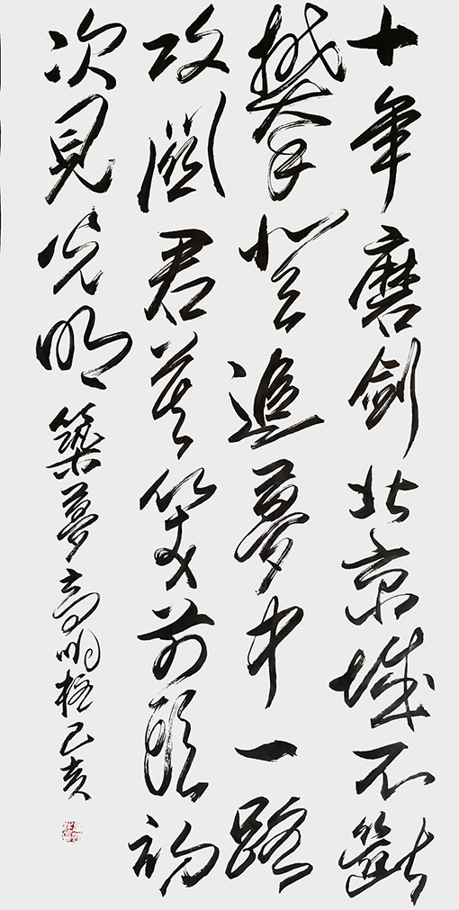 高明柱作品3.jpg