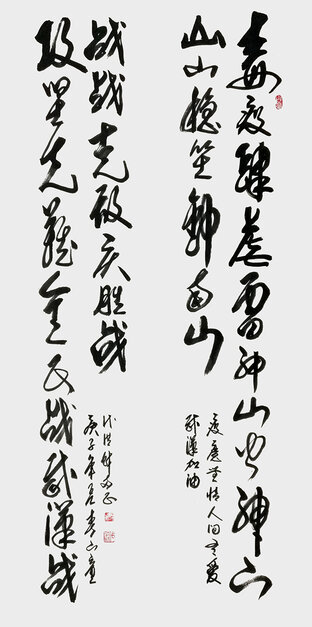 《毒疫肆虐雷神山火神山，山山稳坐钟南山。  攻坚克难全民战武汉战，战战克敌庆胜战。》1.jpg