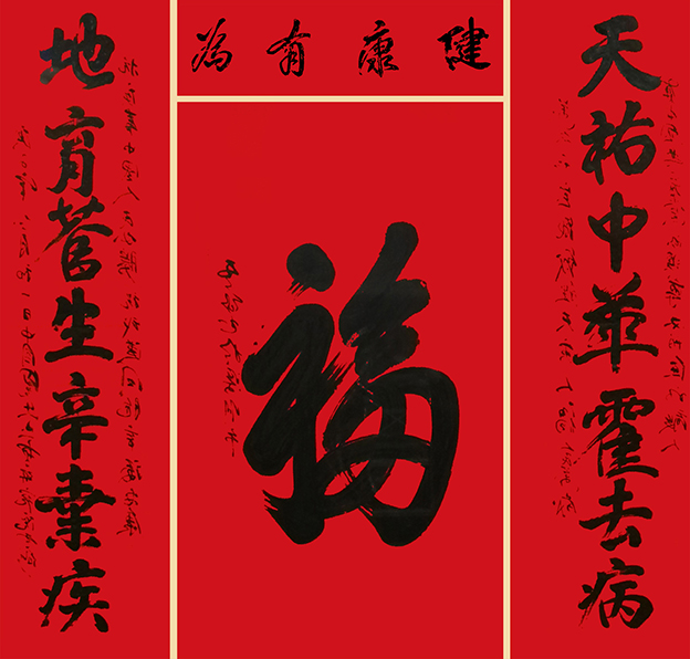 《天佑中华霍去病 地育苍生辛弃疾》11.jpg