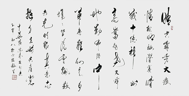 肖宗林作品：中华情《晴天霹雳大疫情，我明敌潜赛暗战。十亿神州齐奋起，尧天舜地布防急。中华磨难何其多，场场皆为云飘散。共克时艰真意志，挺身在前共产党》1.jpg