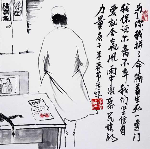 微信图片_202002081631131.jpg
