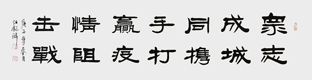 《众志成城同携手 打赢疫情狙击战》1.jpg
