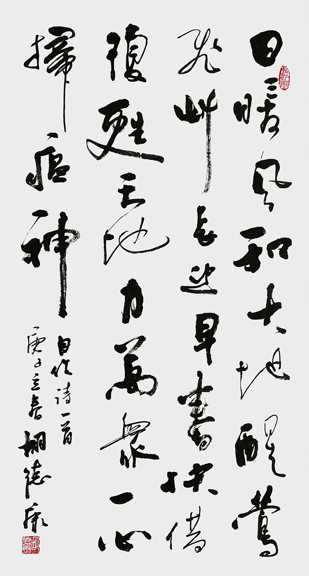 微信图片_202002081412271.jpg