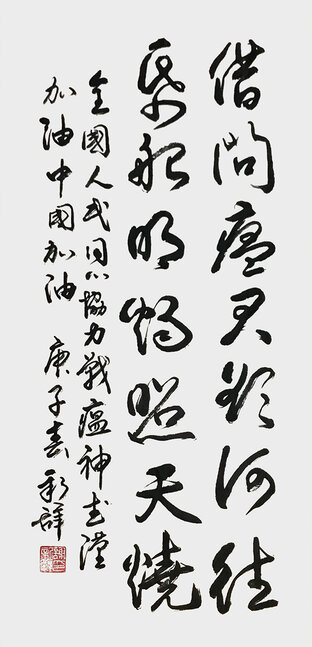 谢新辞 替换作品1.jpg