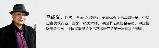 马成义个人照片11.jpg