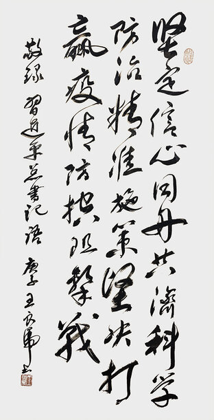 《习近平总书记语录》11.jpg