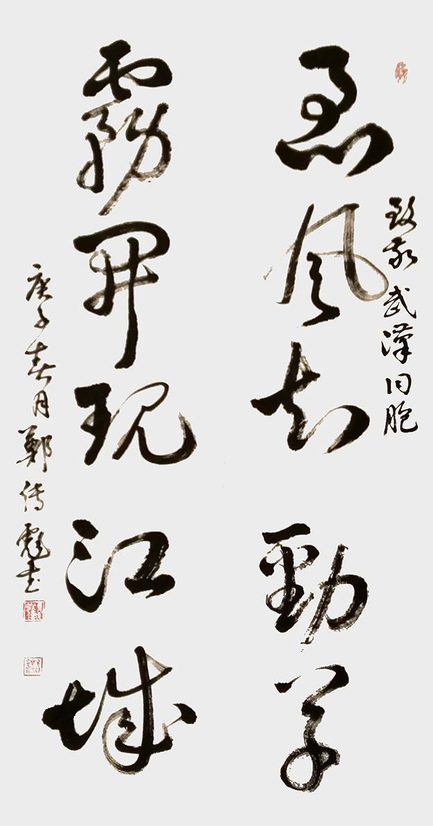 急风知劲草，雾开现江城11.jpg