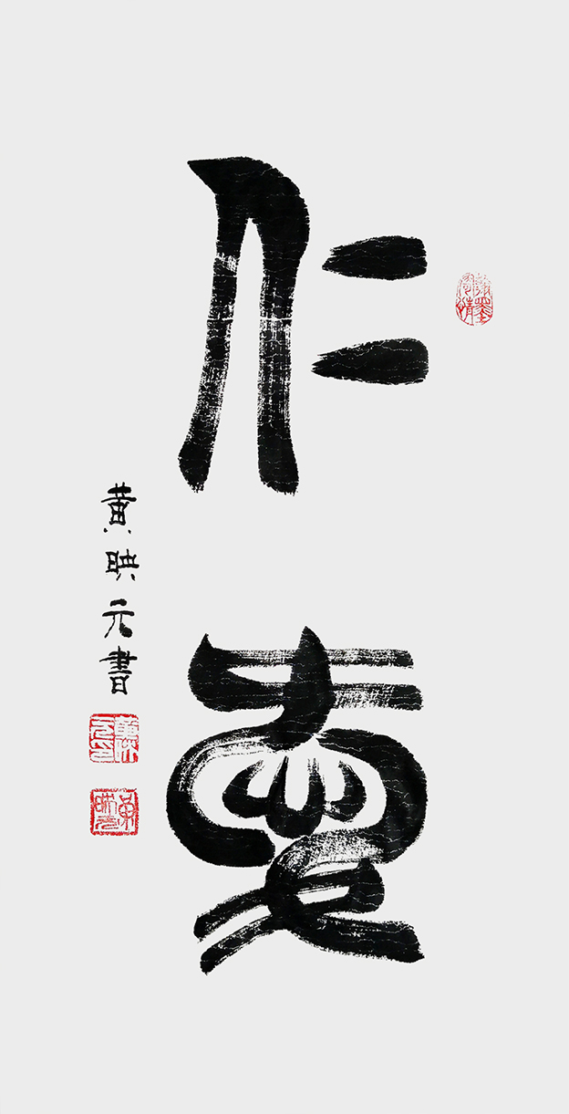 《仁爱》11.jpg