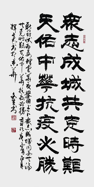 《众志成城共克时艰 天佑中华抗疫毕胜》11.jpg