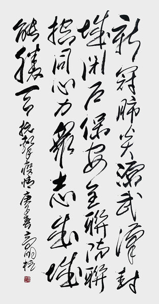 新冠肺炎源武汉，封城闭户保安全。联防联控同心力，众志成城能胜天。抗击疫情诗一首高明柱1.jpg