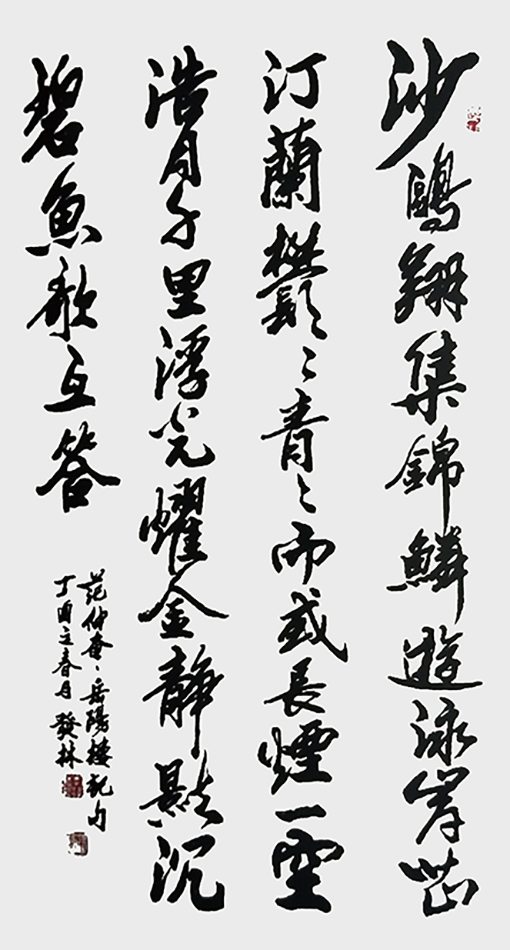 微信图片_20190906145134.jpg