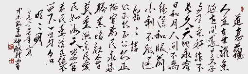 《道德观》.jpg