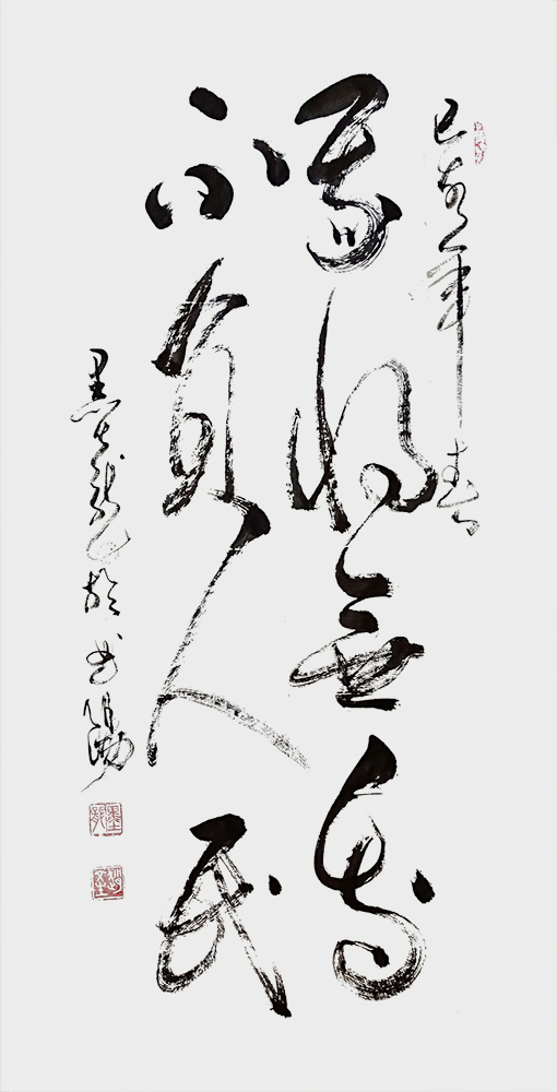 《我将无我 不负人民》.jpg