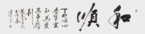 微信图片_20191214175401.jpg