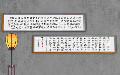 孙建锋书法作品上面是《岳飞词《满江红.写怀》》下面是《满江红.登黄鹤楼有感》.jpg