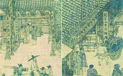 清明上河图的刘家香药铺.jpg
