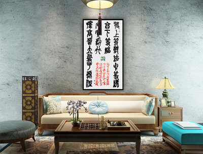 吴庭福《清朝明臣左宗棠语句》.jpg
