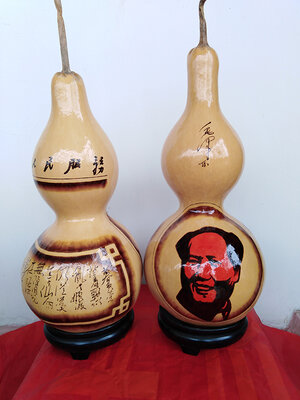 《为人民服务》.jpg