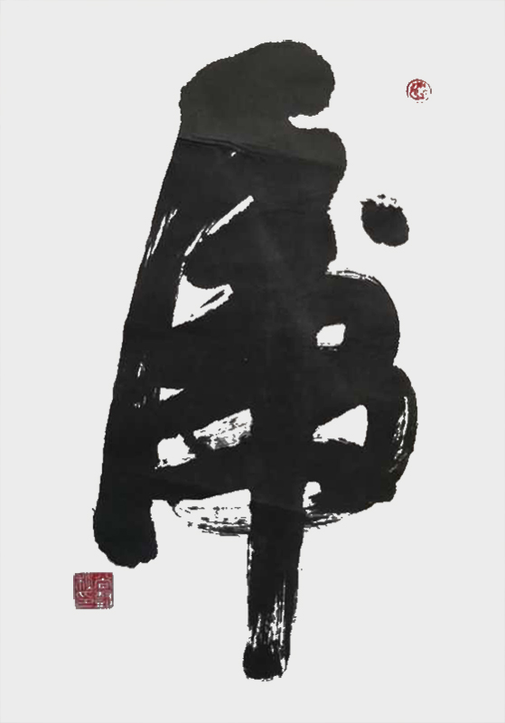 尚树秋作品2《虎》.jpg