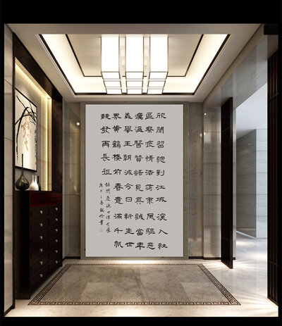 闫锐伶书法作品《书法》.jpg