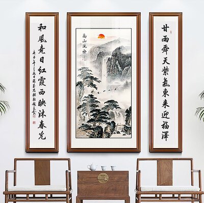 赵万和老师书法作品《甘雨舜天紫气东来迎福泽- 风和尧日红霞西映沐春光》.jpg