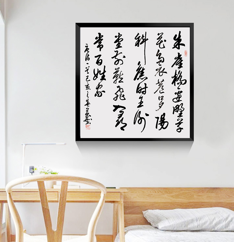 赵万和老师书法作品《乌衣巷》.jpg