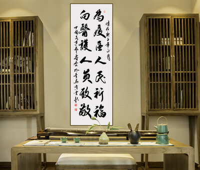 崔焕臻老师书法作品-.jpg