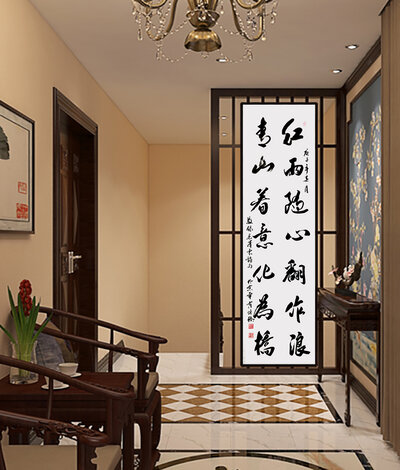 崔焕臻老师书法作品1.jpg