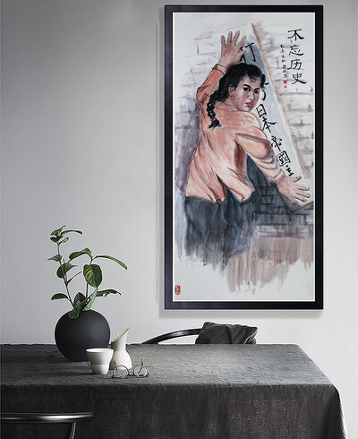 李静娴老师绘画作品《不忘历史》.jpg