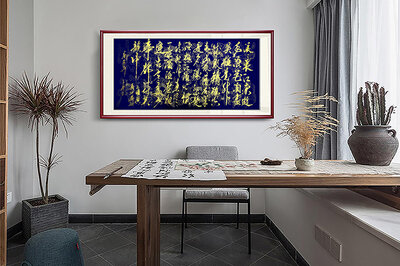 王岗老师书法作品《临江仙  滚滚长江东逝水》.jpg