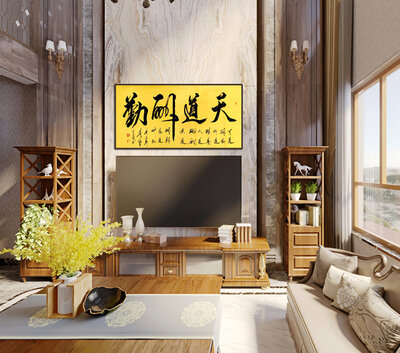 王岗老师书法作品《天道酬勤》.jpg